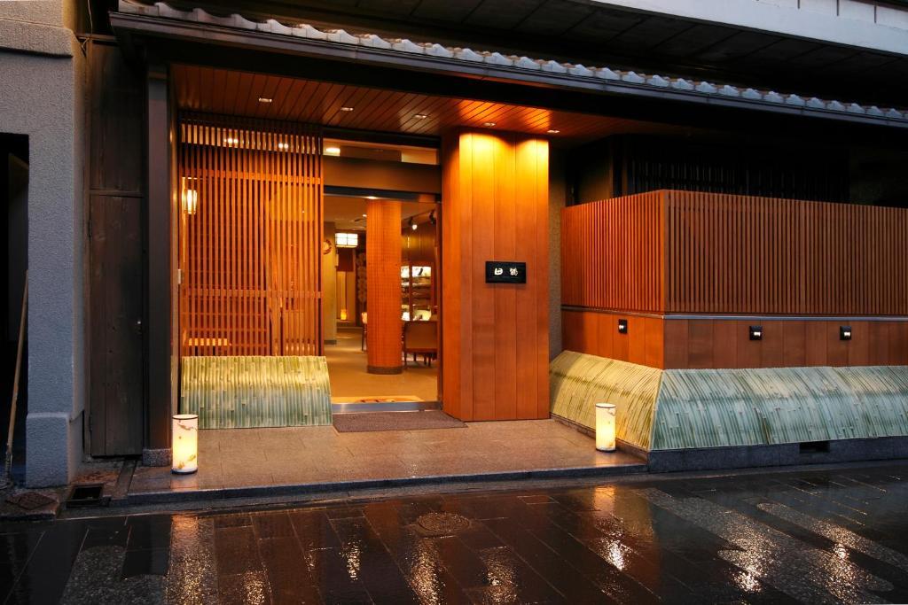 Tazuru, Kyoto