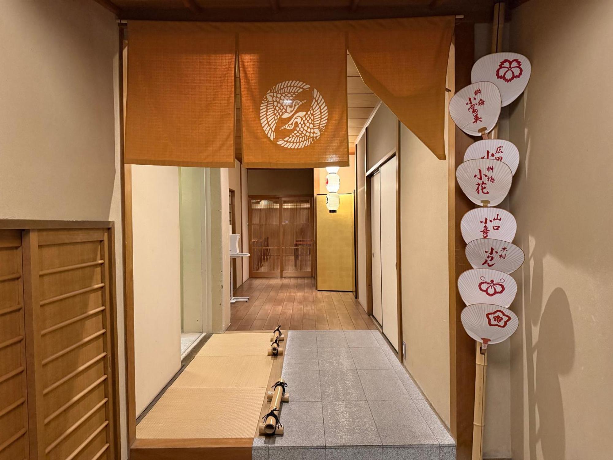 Tazuru — Photos 2